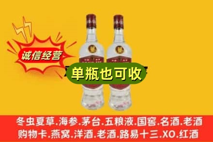 朔州上门回收董酒